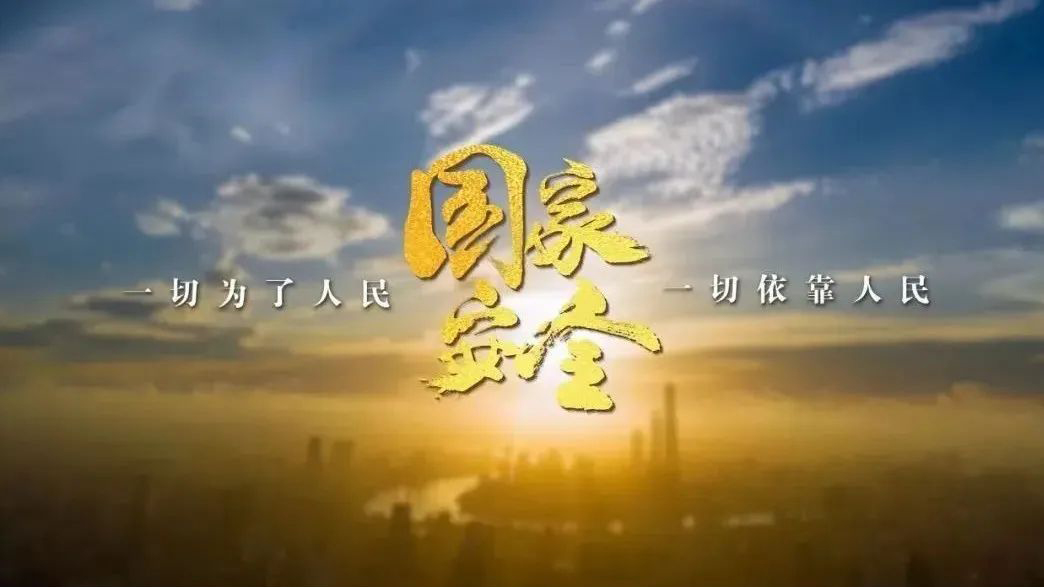 14億的你和我，都是參與者！