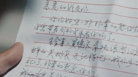 《追光》第三集：傳承紅色基因