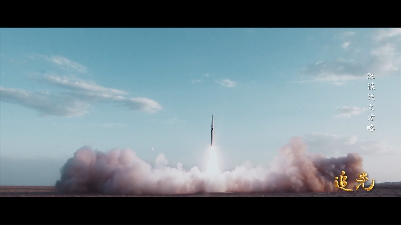 《追光》第四集：深謀戰(zhàn)之方略
