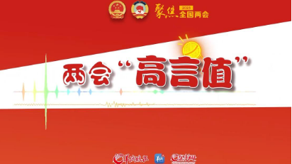 黨代表在一線·高言值丨尹卓君：讓青春脈搏與時(shí)代脈搏同頻共振