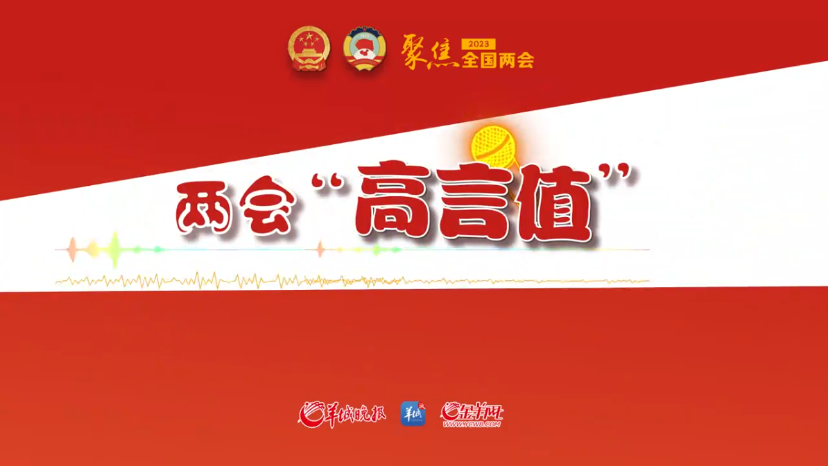 高言值·視頻｜唐冬生：推進制造業(yè)高質(zhì)量發(fā)展，需要構建數(shù)智化轉(zhuǎn)型生態(tài)