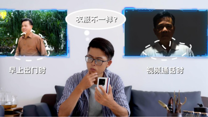 眼見未為實(shí) 轉(zhuǎn)賬須三思