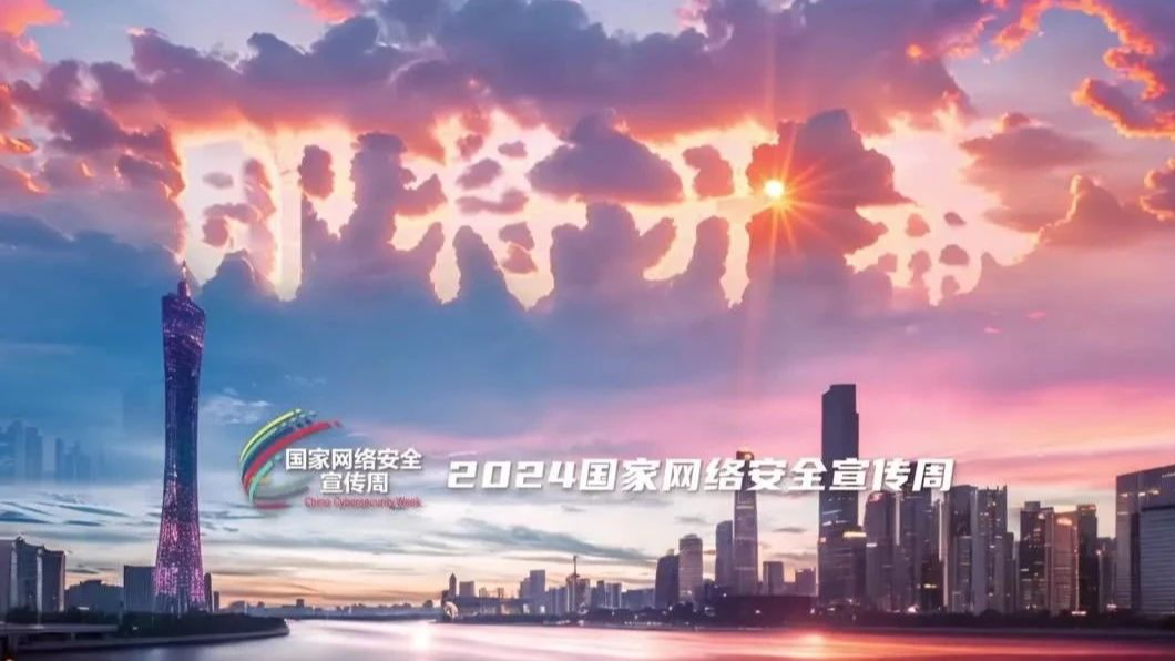 創(chuàng)意視頻：AI眼中的網(wǎng)絡安全