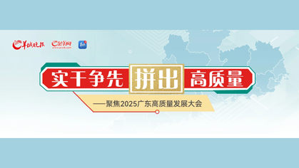 實干爭先 “拼”出高質量