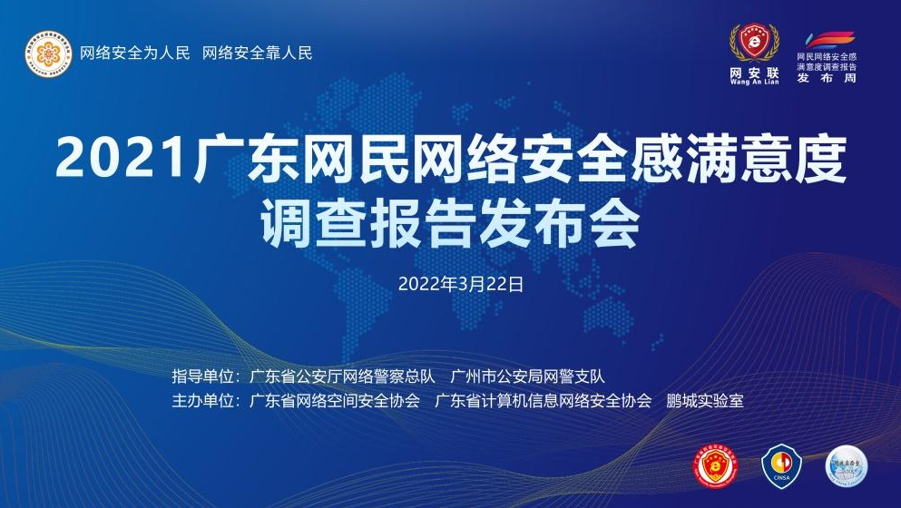 屏幕截圖 2022-03-23 142517.png