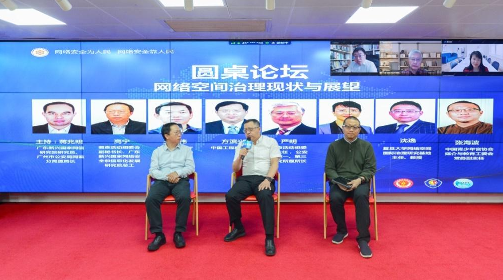 屏幕截圖 2022-03-23 142838.png