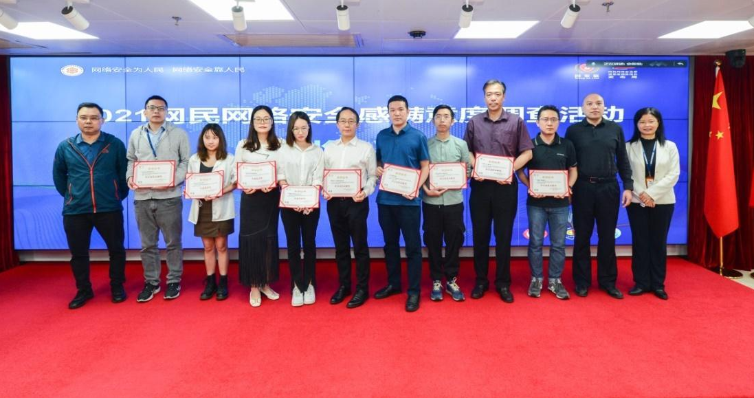 屏幕截圖 2022-03-23 142913.png