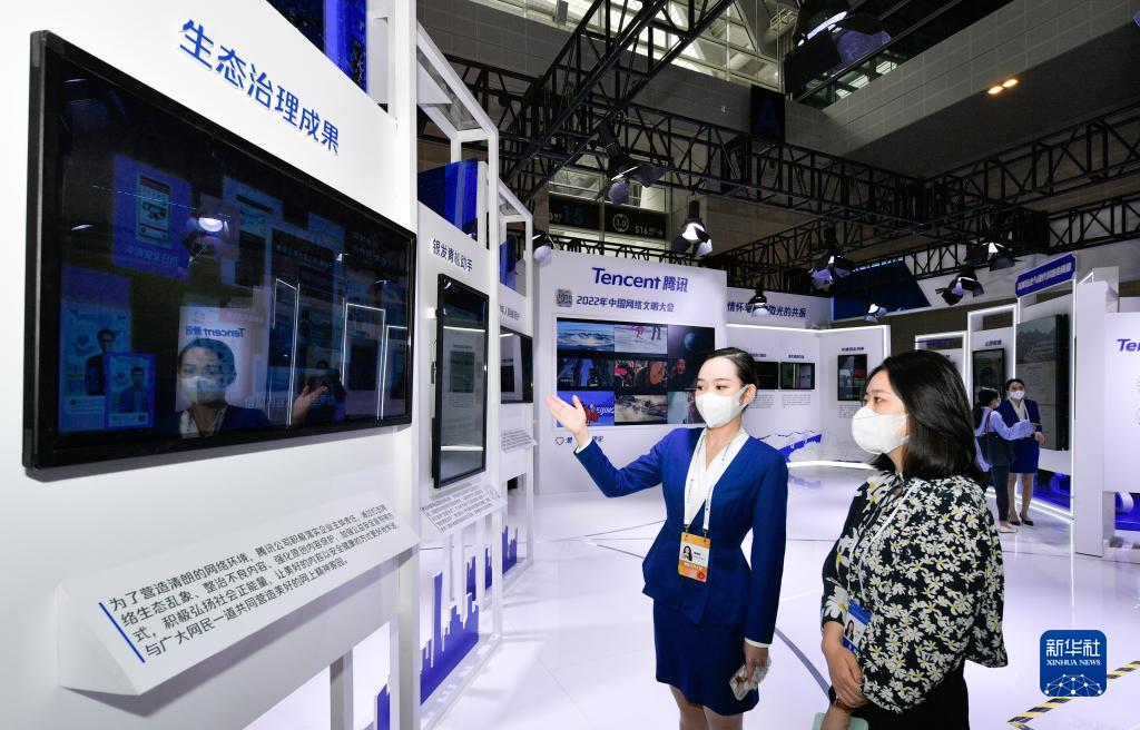 8月28日，在國家會展中心（天津），參會者在2022年中國網(wǎng)絡(luò)文明大會現(xiàn)場參觀展覽。新華社記者 孫凡越 攝