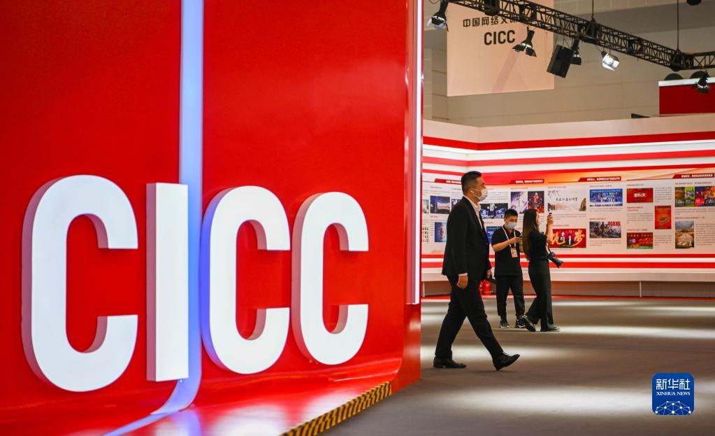 8月28日，在國家會展中心（天津），參會人員在2022年中國網(wǎng)絡(luò)文明大會現(xiàn)場。新華社記者 孫凡越 攝