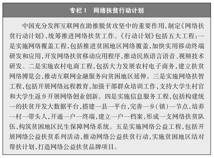 白皮書圖片1.jpg