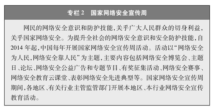 白皮書圖片2.jpg