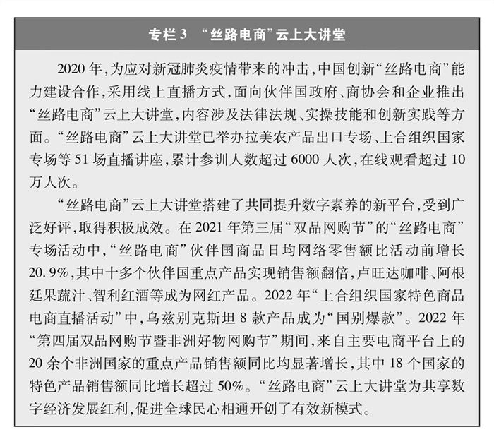 白皮書圖片3.jpg