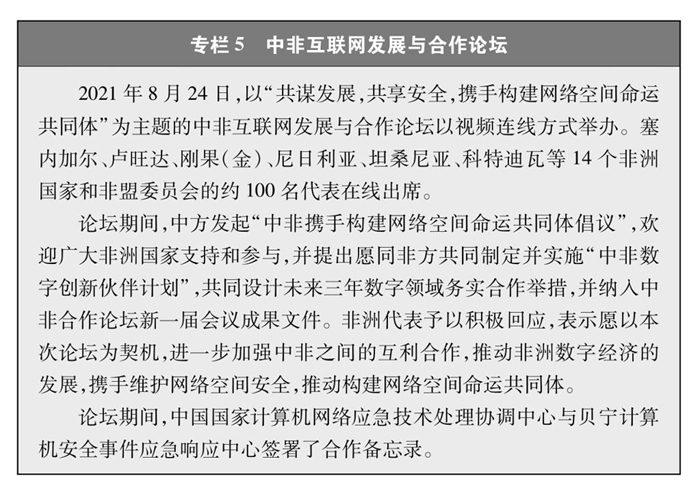 白皮書圖片5.jpg