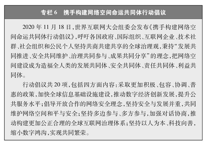 白皮書圖片6.jpg