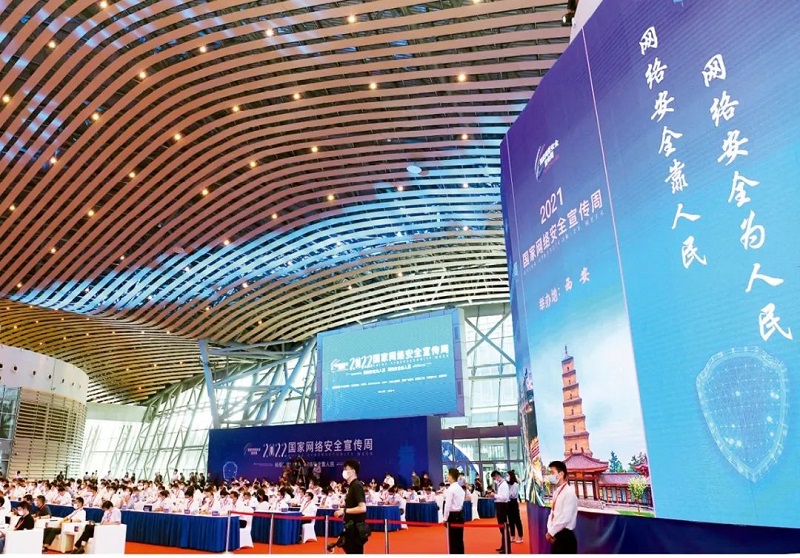 2022年9月5日至11日，2022年國(guó)家網(wǎng)絡(luò)安全宣傳周在全國(guó)范圍內(nèi)統(tǒng)一開(kāi)展，其中，開(kāi)幕式、網(wǎng)絡(luò)安全博覽會(huì)、網(wǎng)絡(luò)安全技術(shù)高峰論壇等重要活動(dòng)在安徽省合肥市舉行。圖/安徽日?qǐng)?bào) 程兆 攝