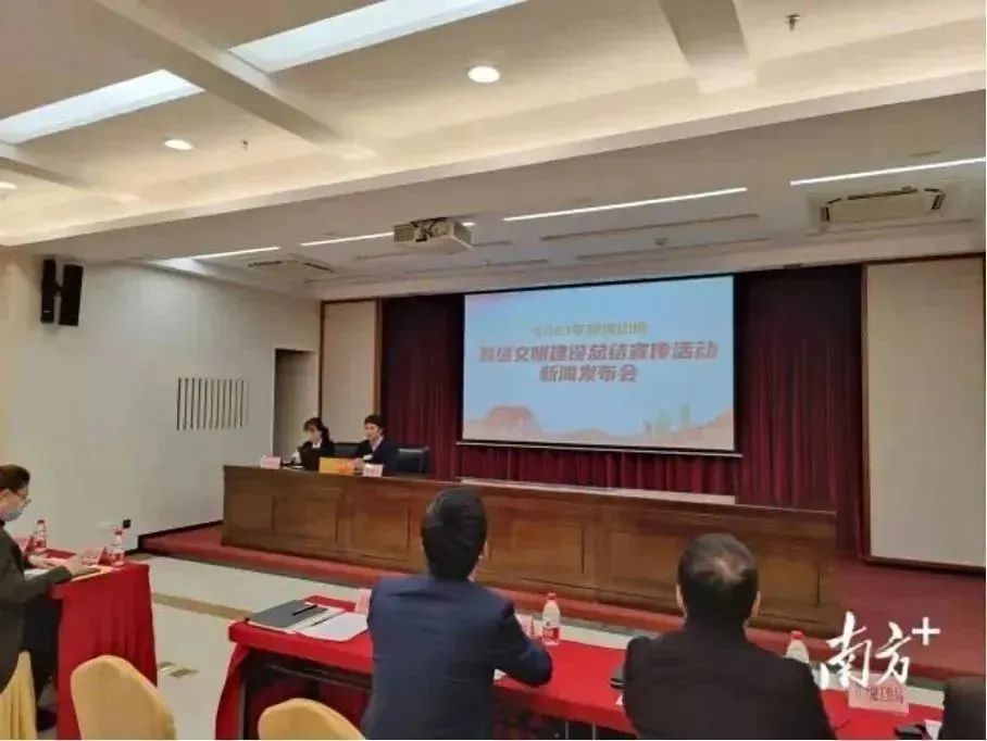 2021年佛山市網(wǎng)絡(luò)文明建設(shè)總結(jié)宣傳活動(dòng)新聞發(fā)布會(huì)