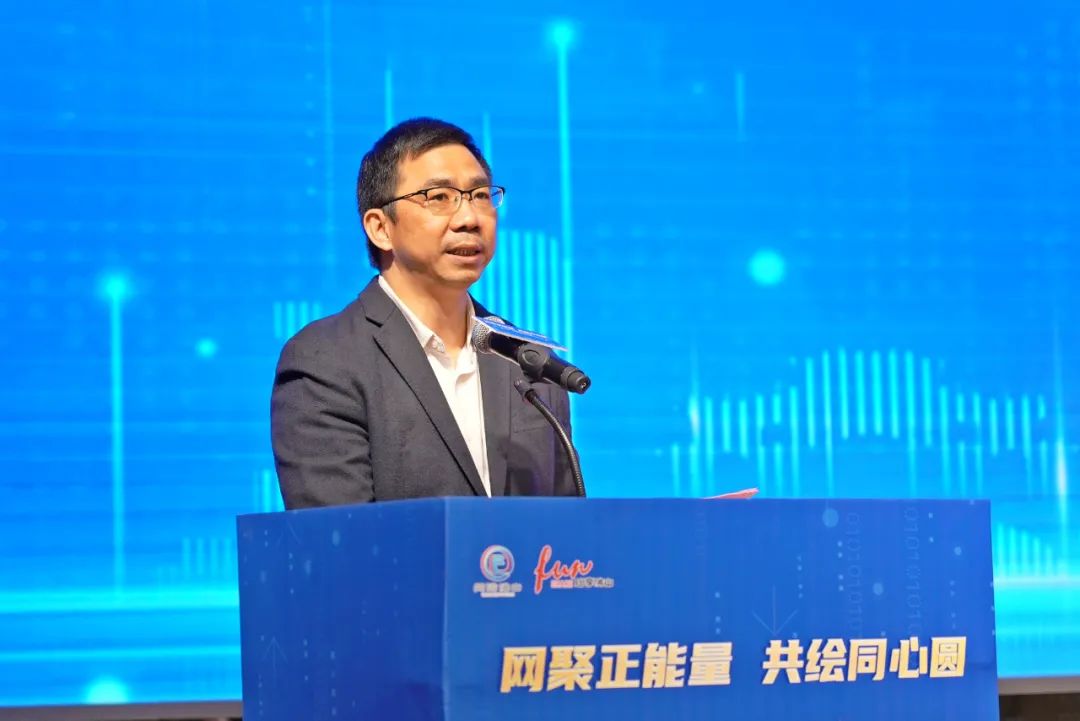 佛山市委宣傳部副部長(zhǎng)、市委網(wǎng)信辦主任黎才遠(yuǎn)致辭