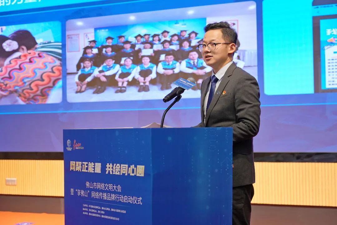 智慧助老公益課堂項(xiàng)目貝殼找房代表交流發(fā)言