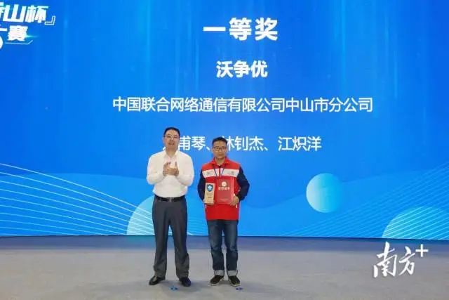 頒獎(jiǎng)現(xiàn)場(chǎng)。南方+ 葉志文 拍攝