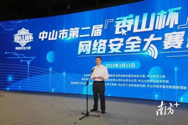 中共中山市委宣傳部副部長(zhǎng)、市委網(wǎng)信辦主任朱江講話。南方+ 葉志文 攝