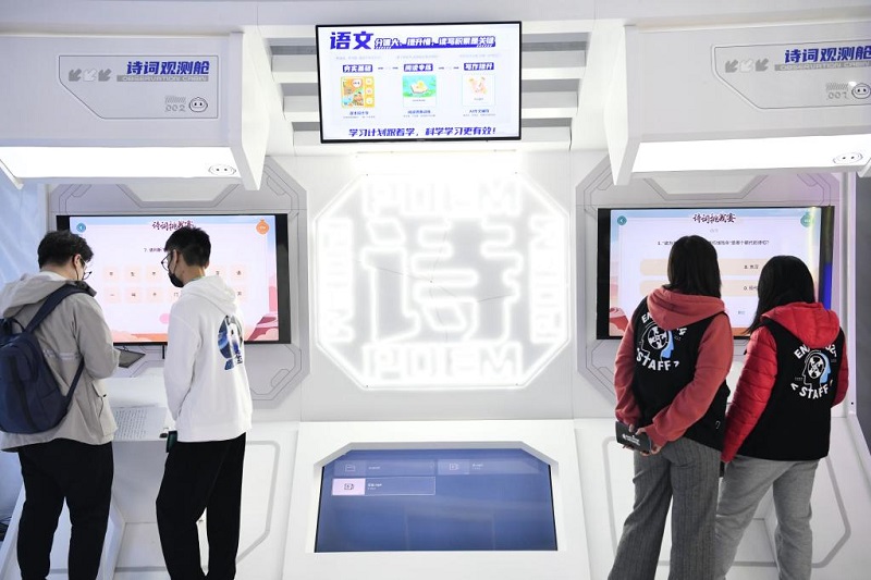 2022年11月17日，觀眾在體驗(yàn)應(yīng)用于教育方面的智能產(chǎn)品。新華社記者 張端 攝
