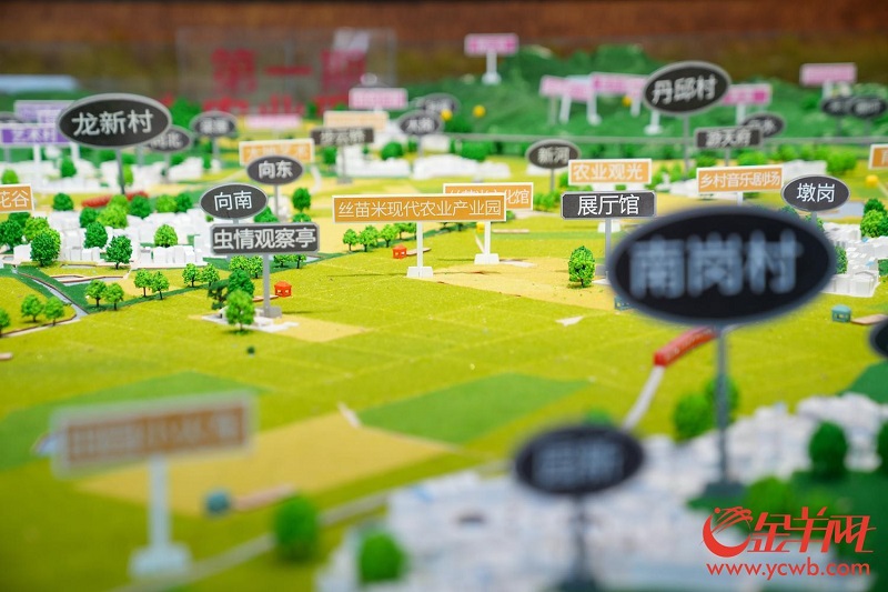 廣州市增城區(qū)絲苗米省級現(xiàn)代農(nóng)業(yè)產(chǎn)業(yè)園