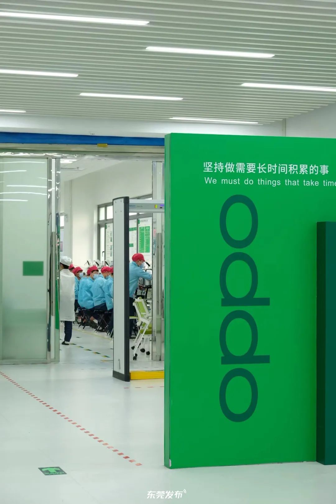 OPPO長(zhǎng)安工業(yè)園