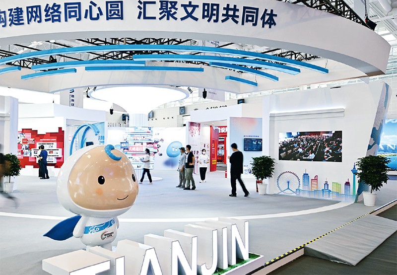 2022年中國網(wǎng)絡文明大會8月28日至29日在國家會展中心（天津）舉辦。圖為參會者在大會現(xiàn)場參觀展覽。新華社記者 李然/攝