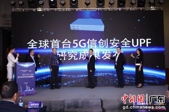 綠盟發(fā)布儀式。主辦方供圖