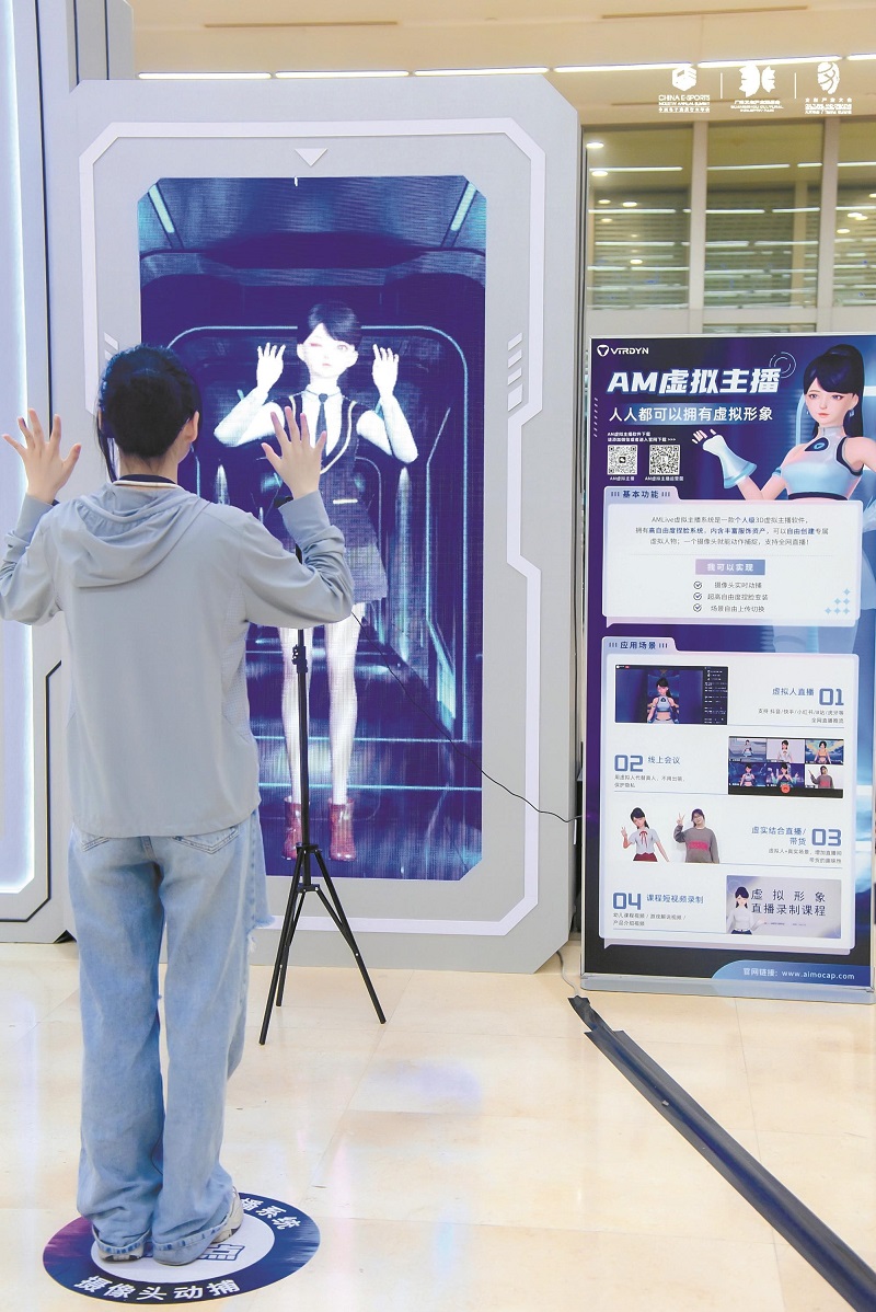 觀眾在互動區(qū)域體驗數(shù)字技術