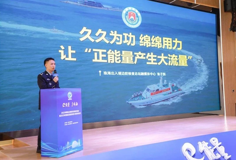 張子恒分享政務新媒體實操攻略