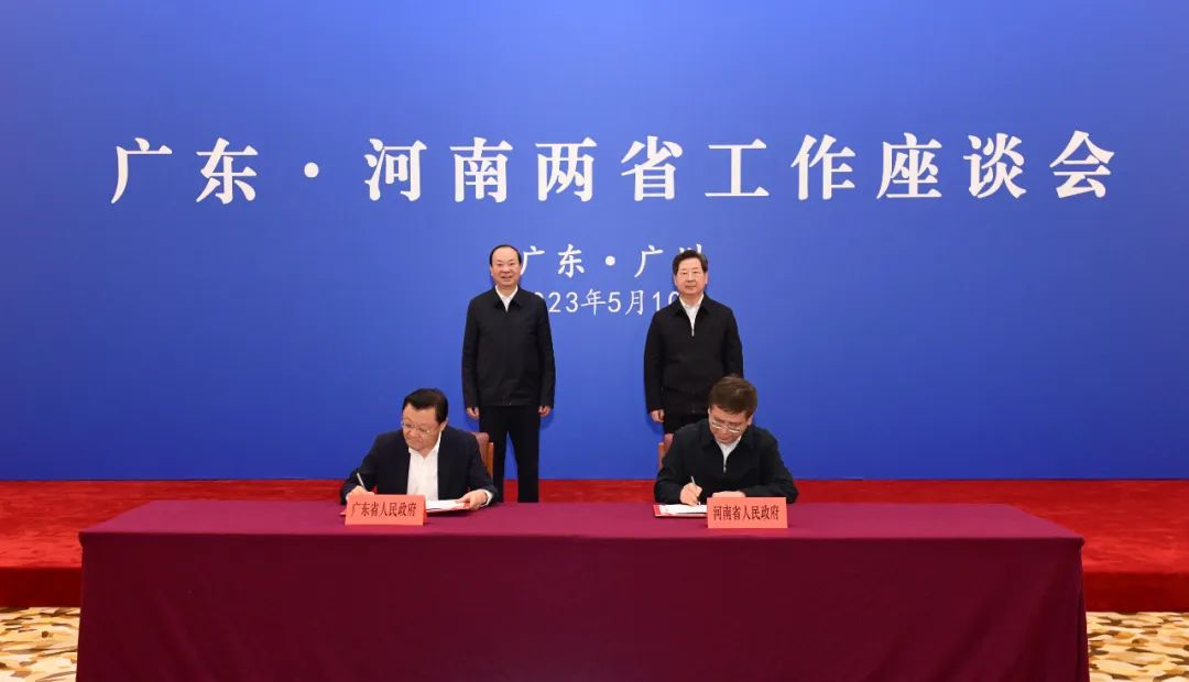 5月10日下午，廣東·河南兩省工作座談會在廣州召開，在省委書記黃坤明、河南省委書記樓陽生共同見證下，兩省簽署戰(zhàn)略合作框架協(xié)議。南方+記者 王輝 肖雄 攝