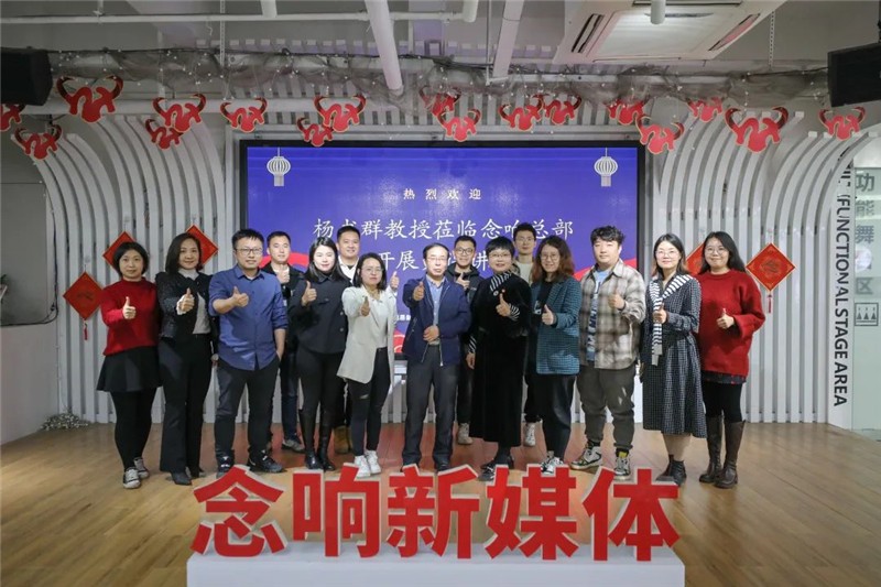 3月31日，活動走進創(chuàng)意產(chǎn)業(yè)園，來到佛山市念響文化傳播有限公司。（圖源：佛山新聞網(wǎng)）