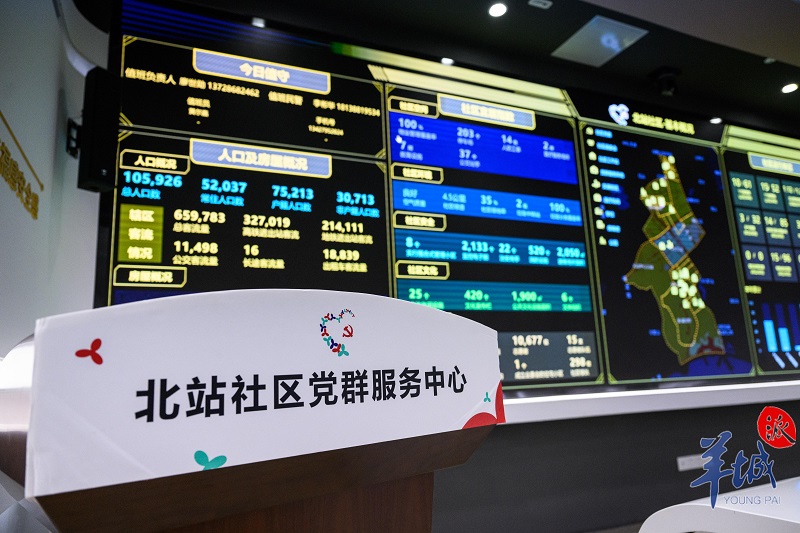 深圳市北站社區(qū)黨群服務(wù)中心數(shù)據(jù)中心