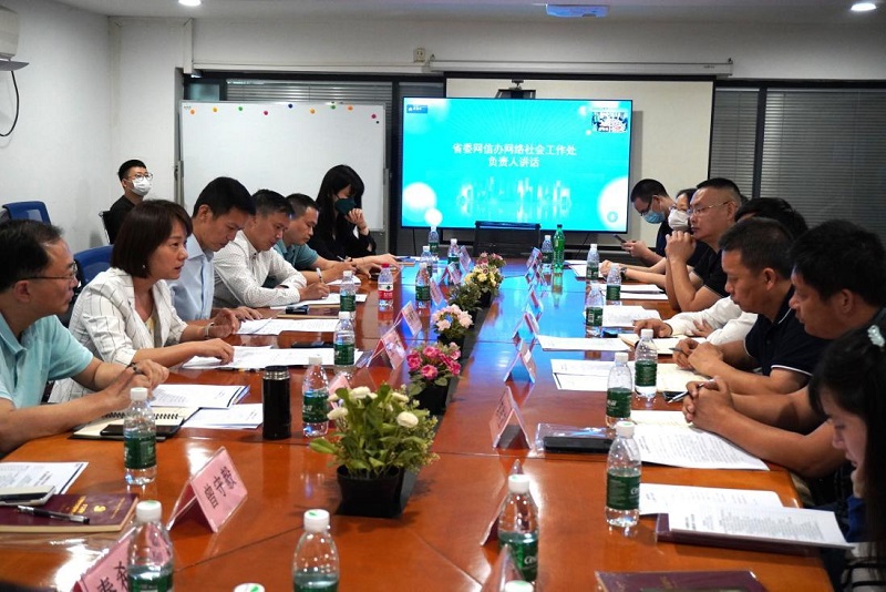 6月13日下午，廣東省網(wǎng)絡(luò)文化協(xié)會(huì)第二屆理事會(huì)第一次會(huì)議在廣州召開。圖為線下會(huì)場(chǎng)。鄭俊良攝