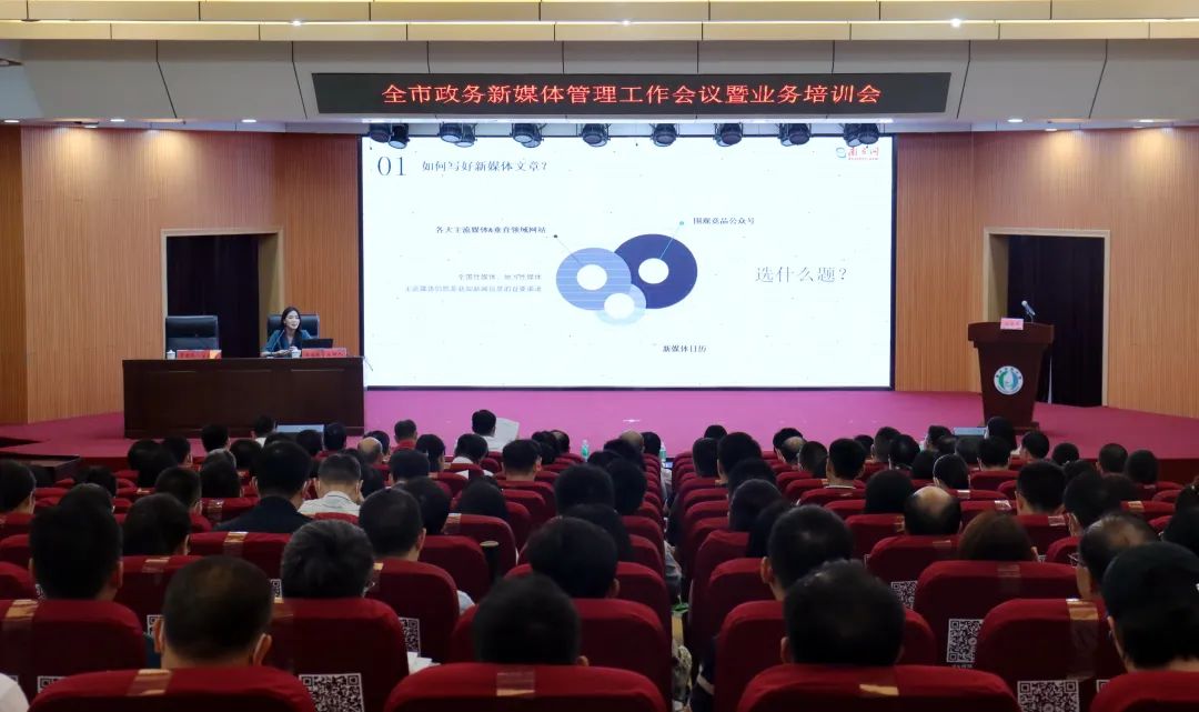 南方網(wǎng)業(yè)務(wù)骨干現(xiàn)場(chǎng)授課