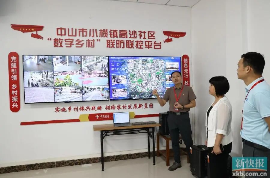 中山市小欖鎮(zhèn)高沙社區(qū)接入數(shù)字鄉(xiāng)村系統(tǒng)。