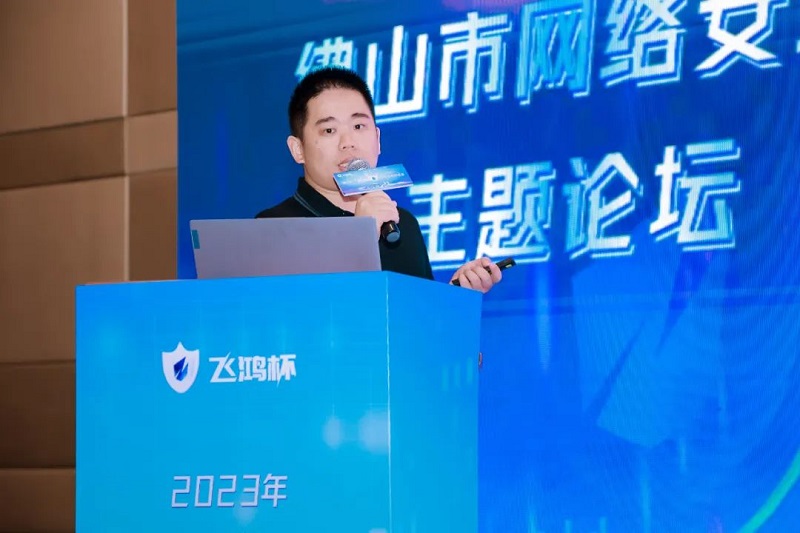 西安交通大學(xué)網(wǎng)絡(luò)空間安全學(xué)院副教授范銘