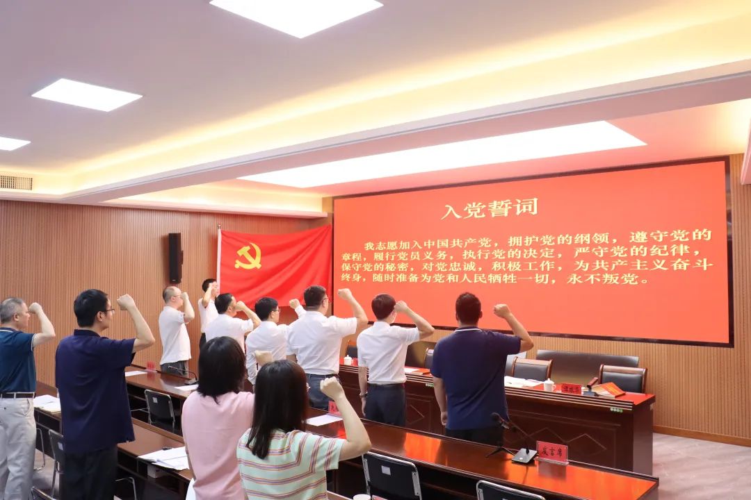 全體黨員干部重溫入黨誓詞