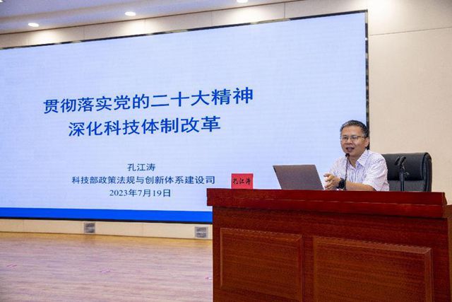 培訓(xùn)授課現(xiàn)場