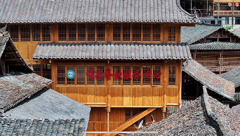 參觀打卡大利侗寨