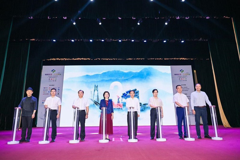 啟動(dòng)儀式現(xiàn)場(chǎng)