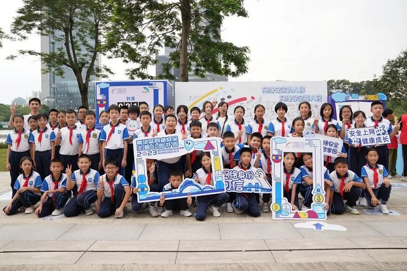 “開學(xué)第一課” 通訊員供圖