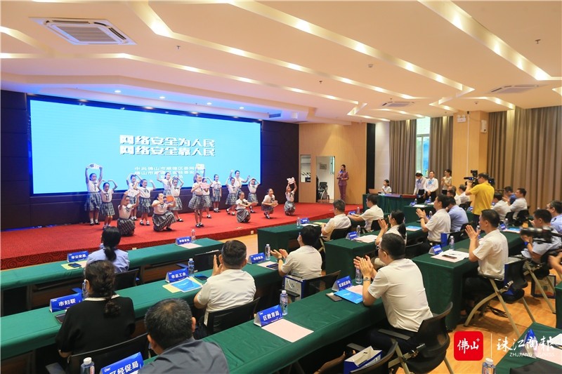 佛山市網(wǎng)絡(luò)安全宣傳周啟動儀式在容桂街道圖書館舉行。