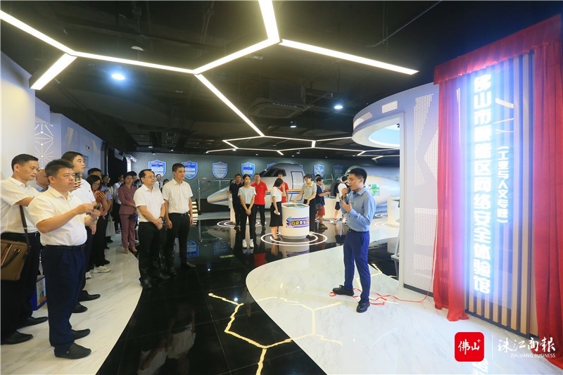 參觀網(wǎng)絡(luò)安全體驗(yàn)館。