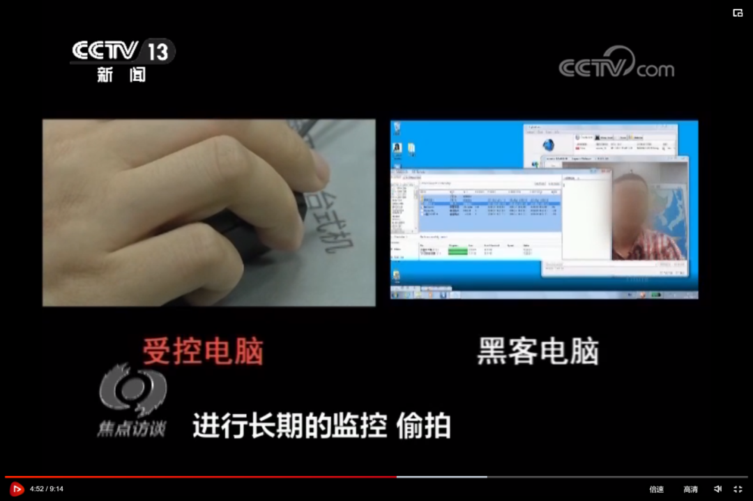 境外間諜情報(bào)機(jī)關(guān)網(wǎng)絡(luò)攻擊竊密場(chǎng)景還原