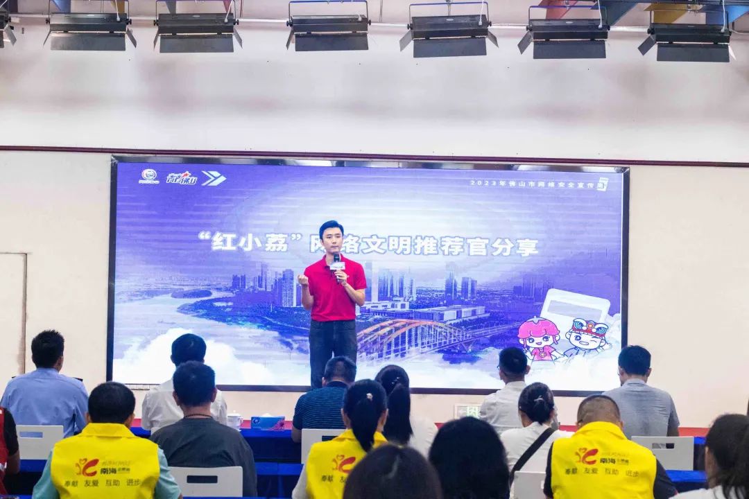 “紅小荔”網(wǎng)絡(luò)文明推薦官代表戴子龍。