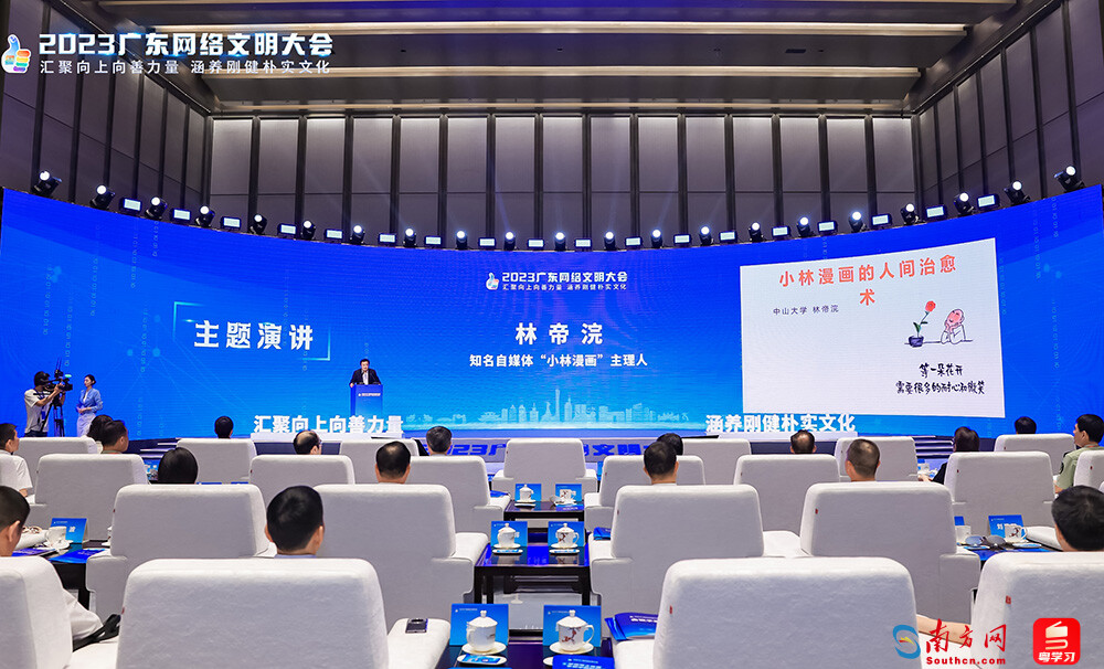 “小林漫畫”主創(chuàng)林帝浣現(xiàn)場分享創(chuàng)作故事。