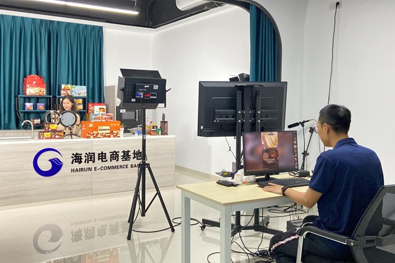 海潤電商基地