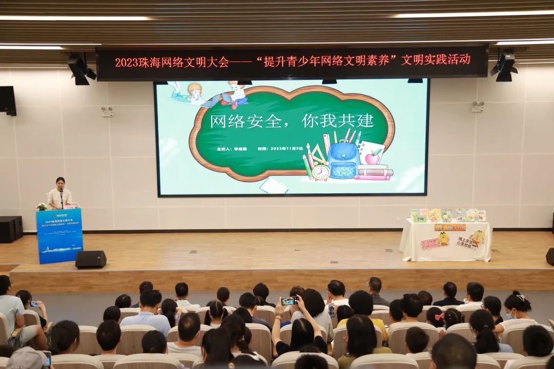 李運珊作主題分享